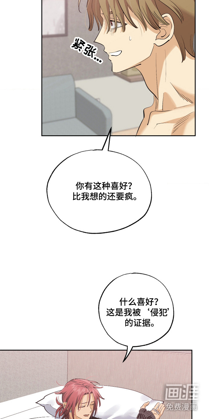第1话10