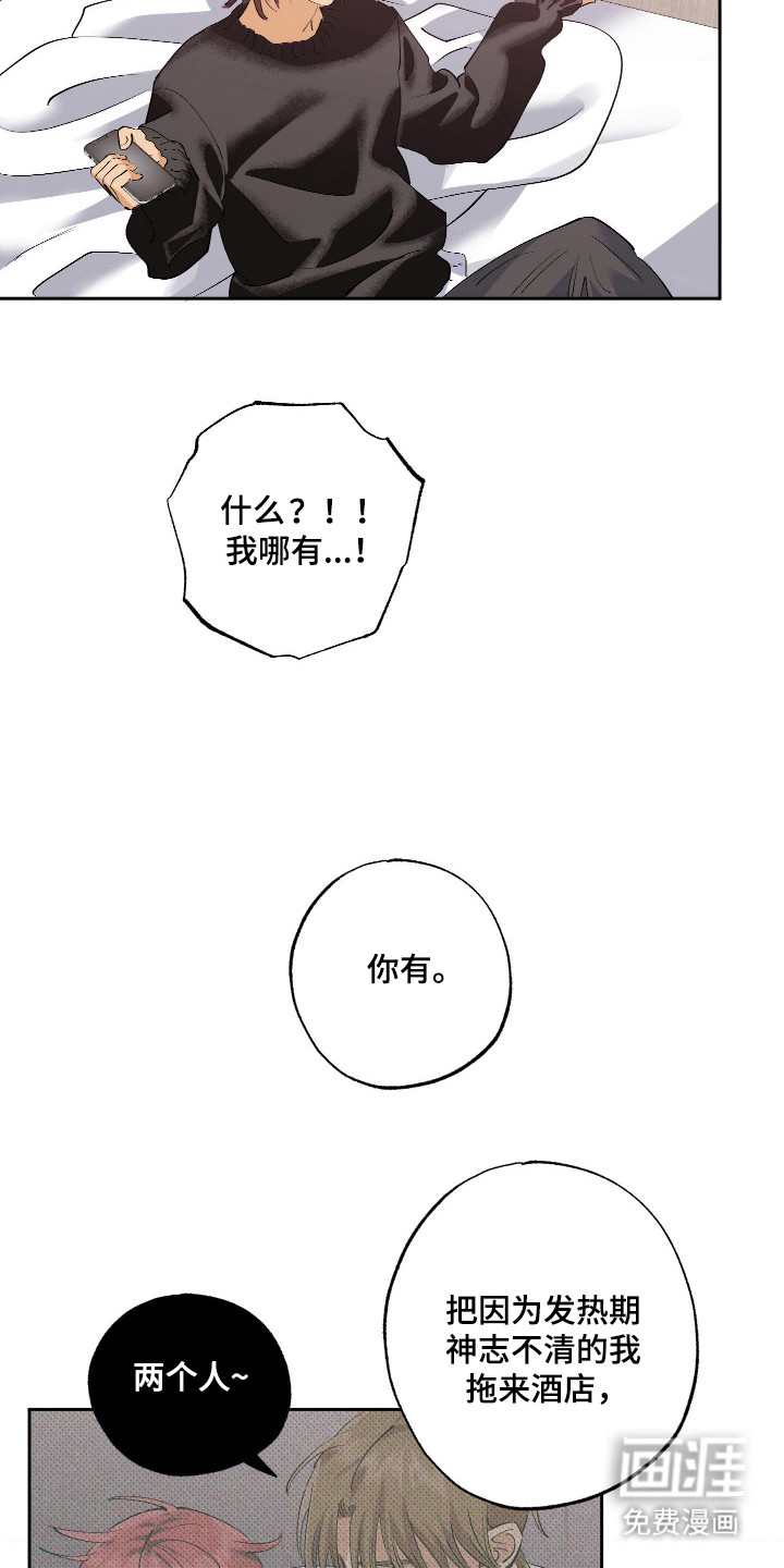 第1话11