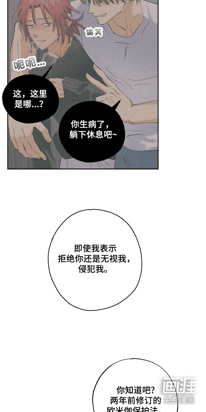 第1话12