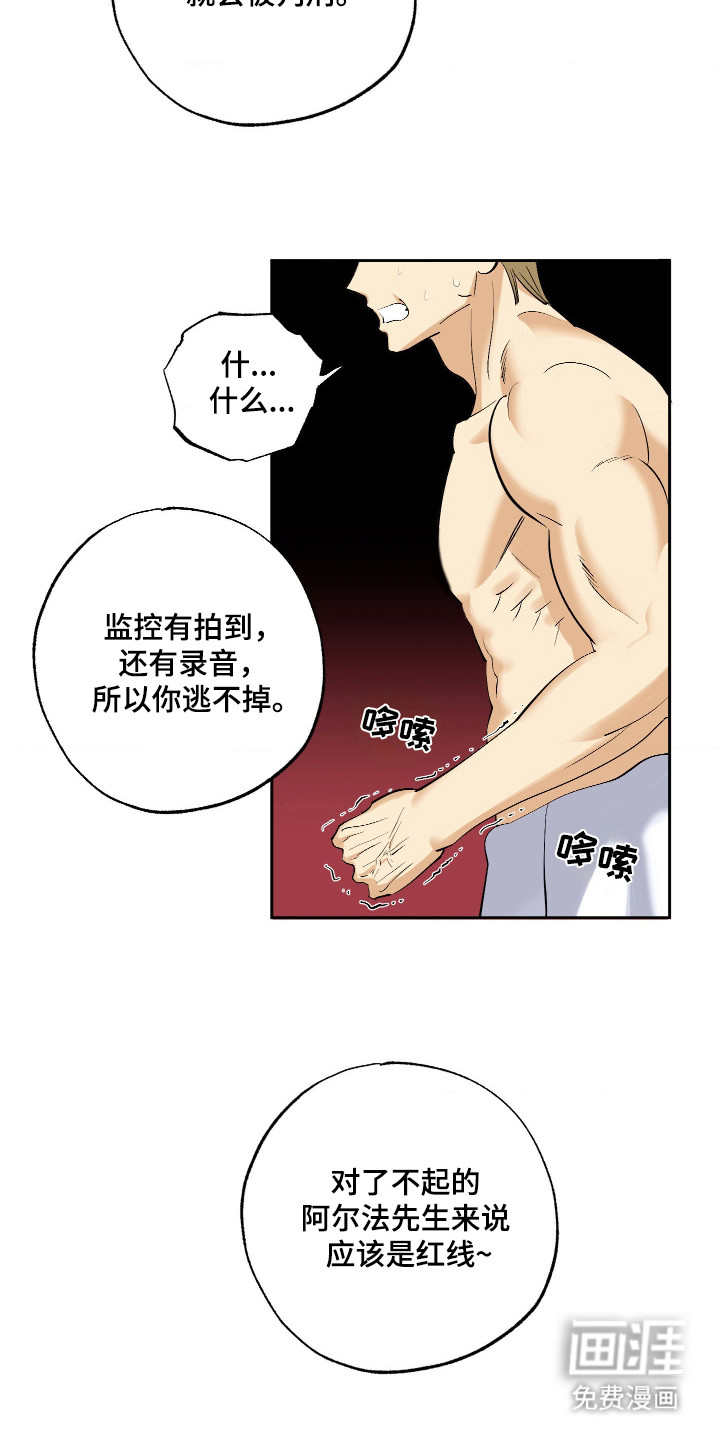 第1话14