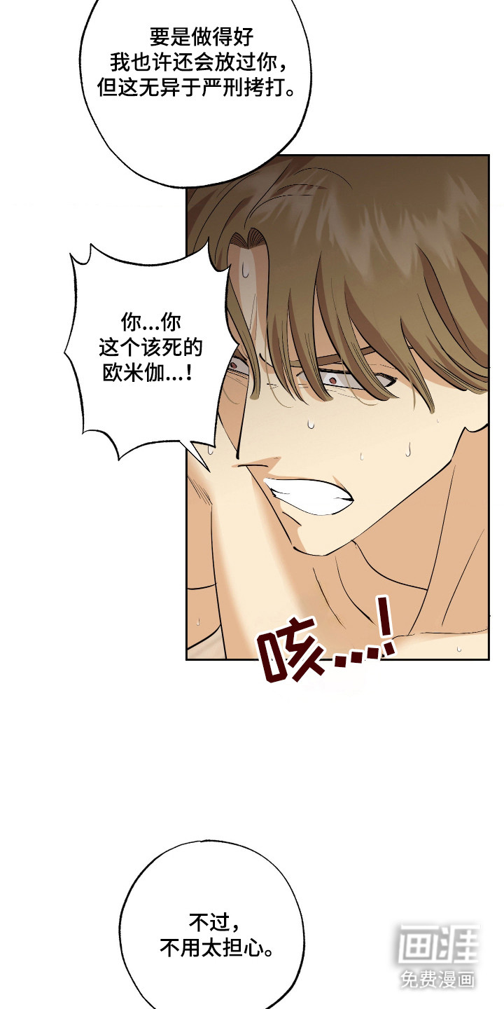 第1话17