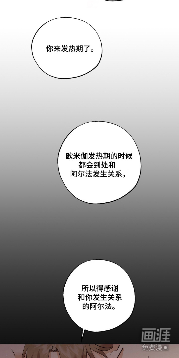 第1话2