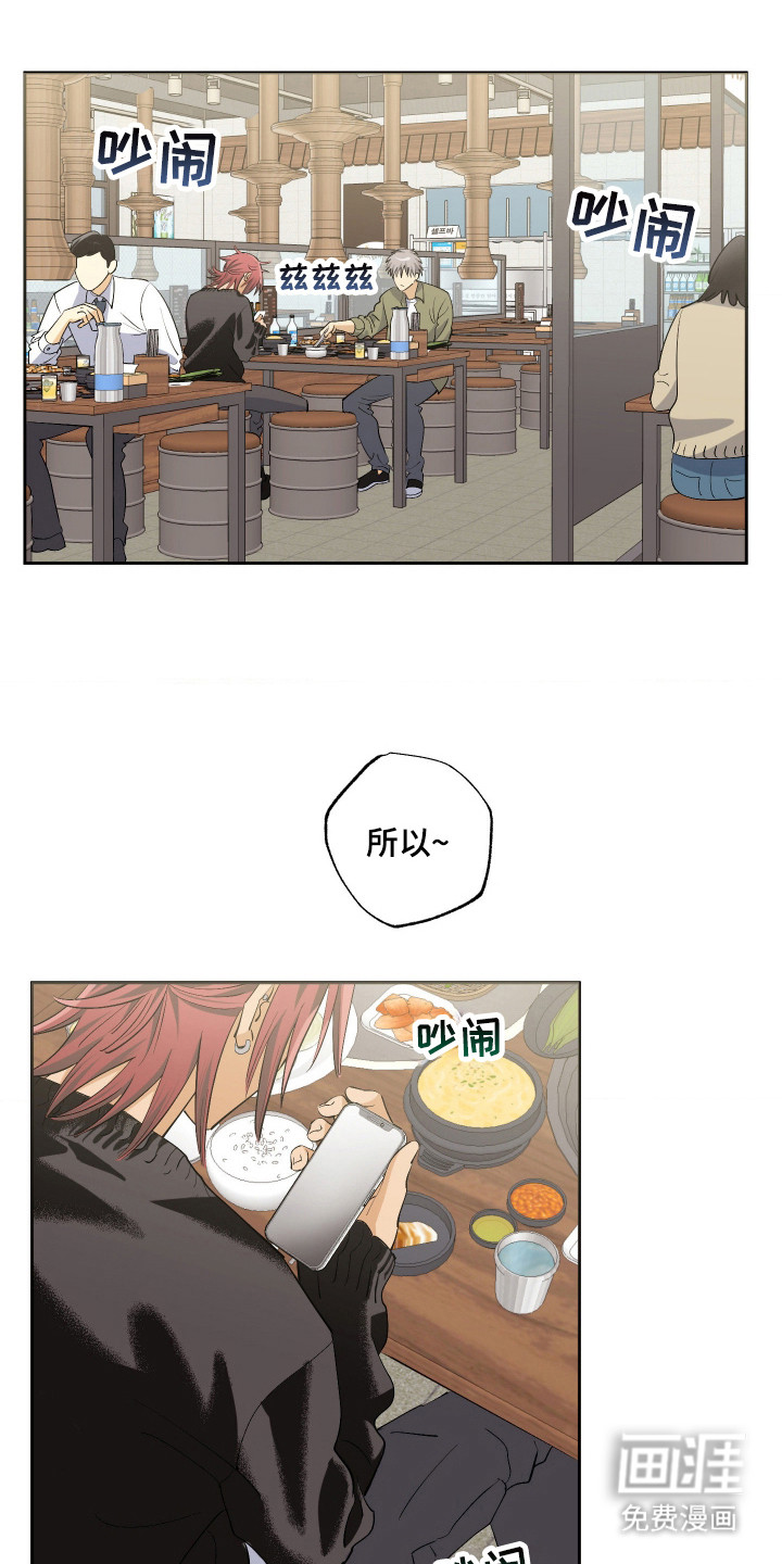 第1话20