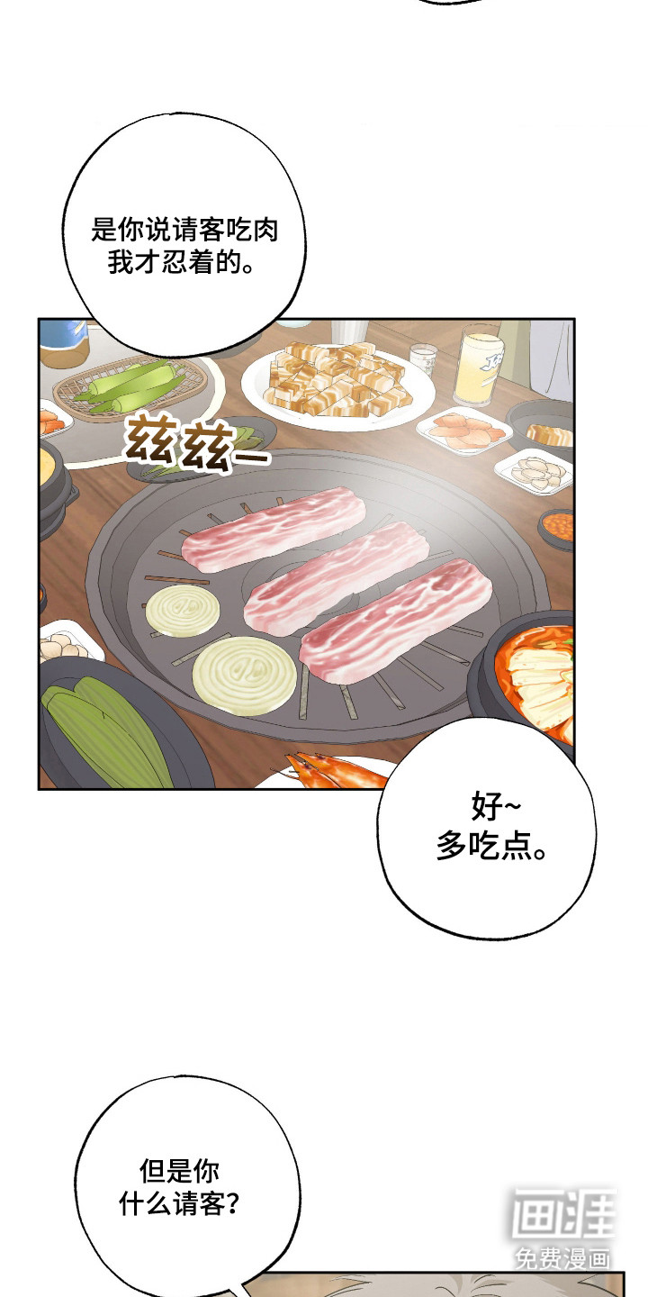 第1话24