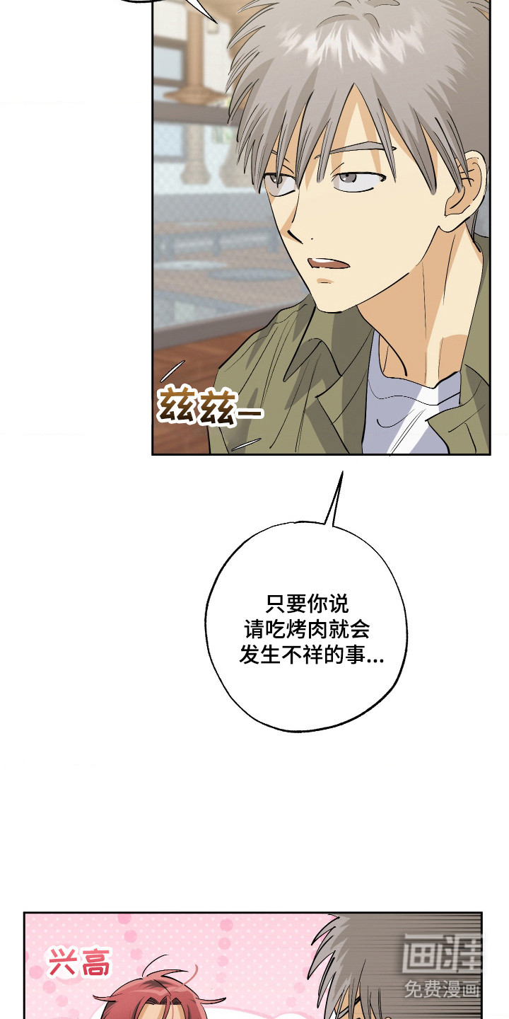 第1话25