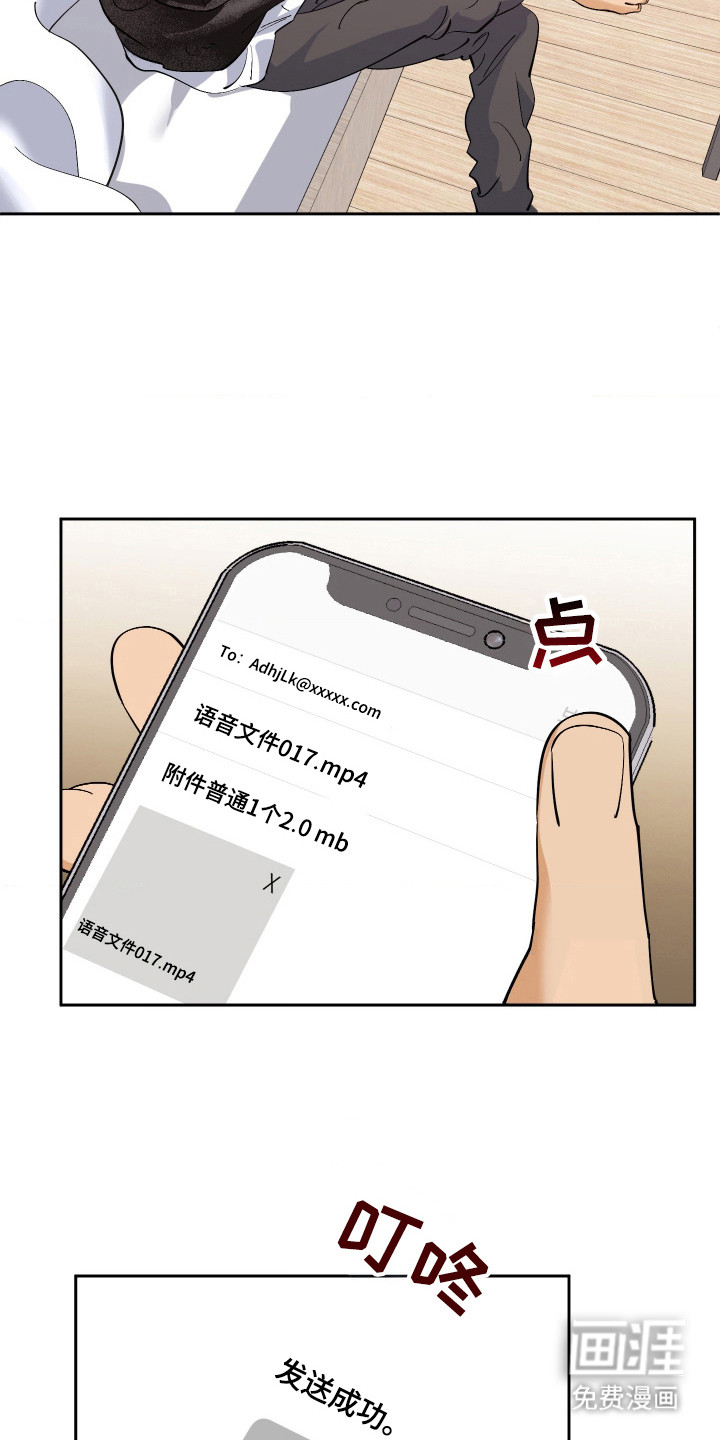 第1话5