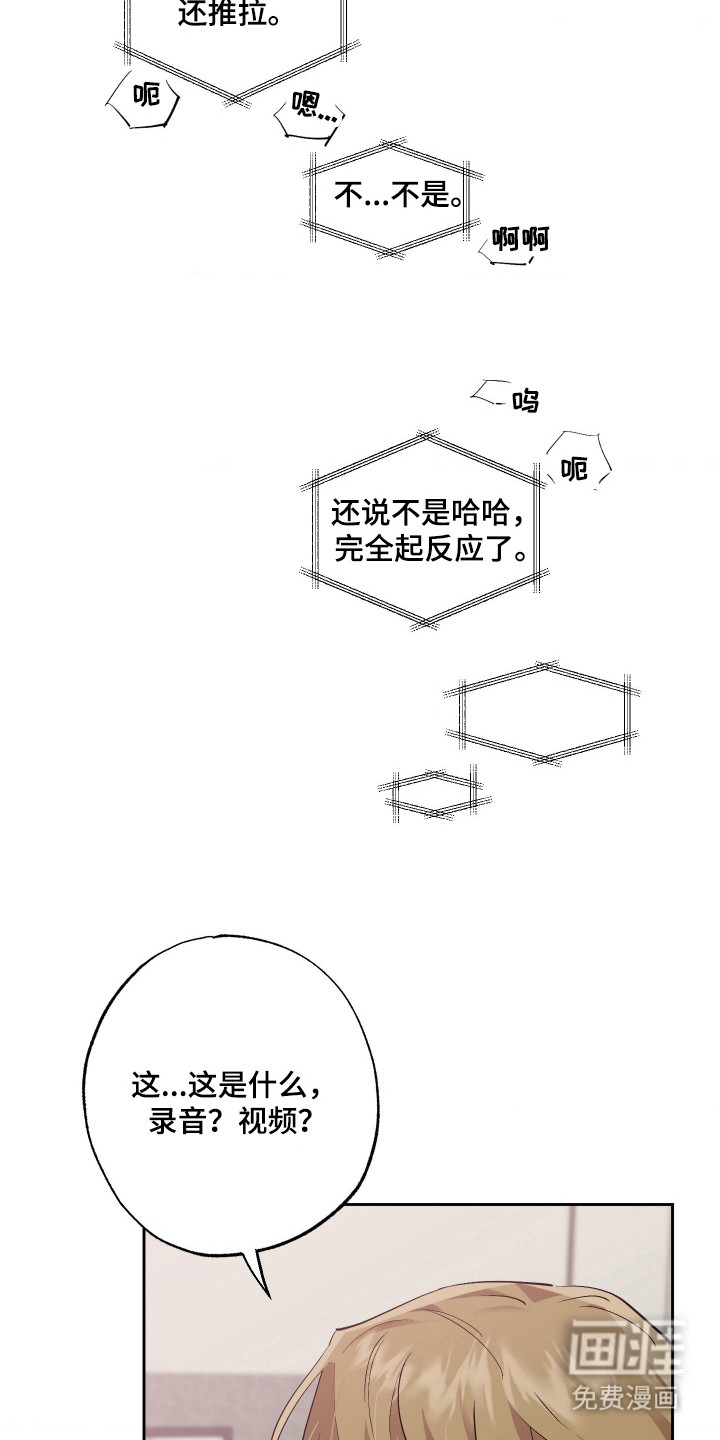 第1话9