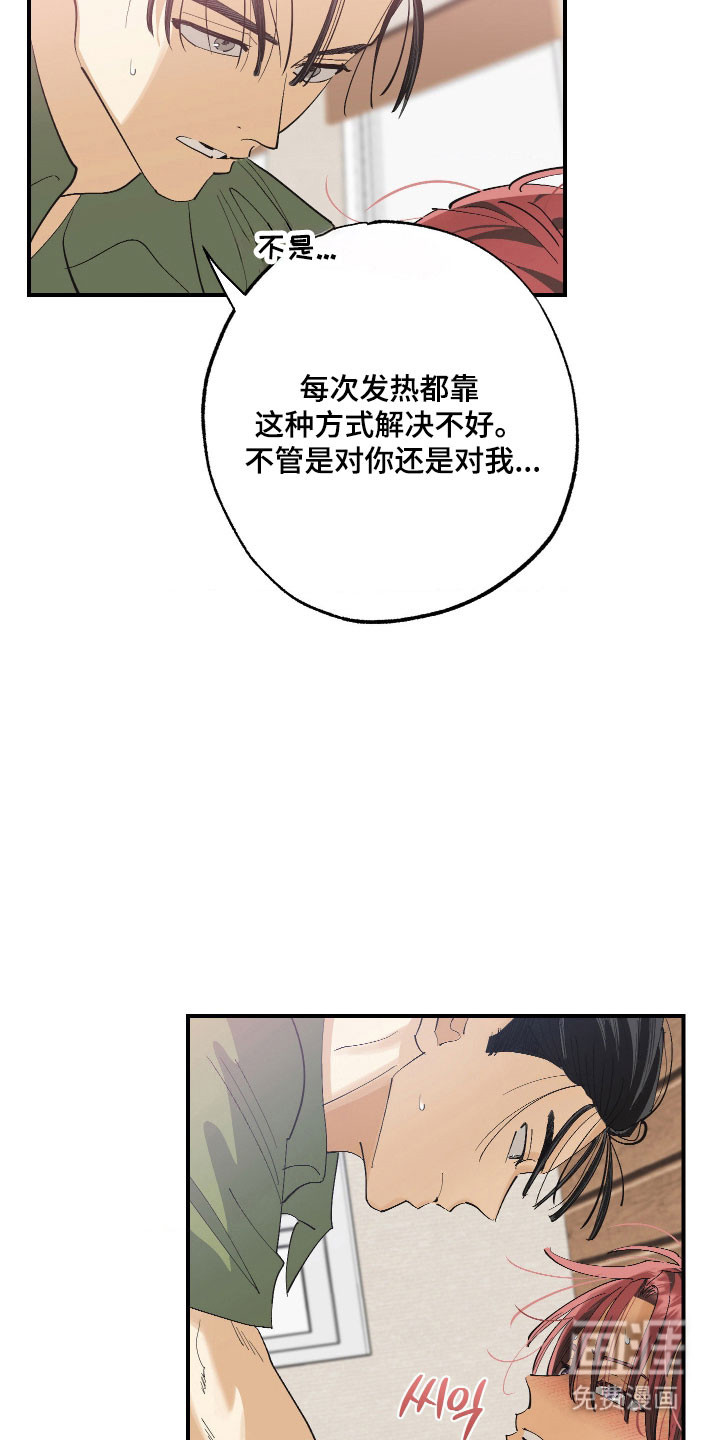 第23话10