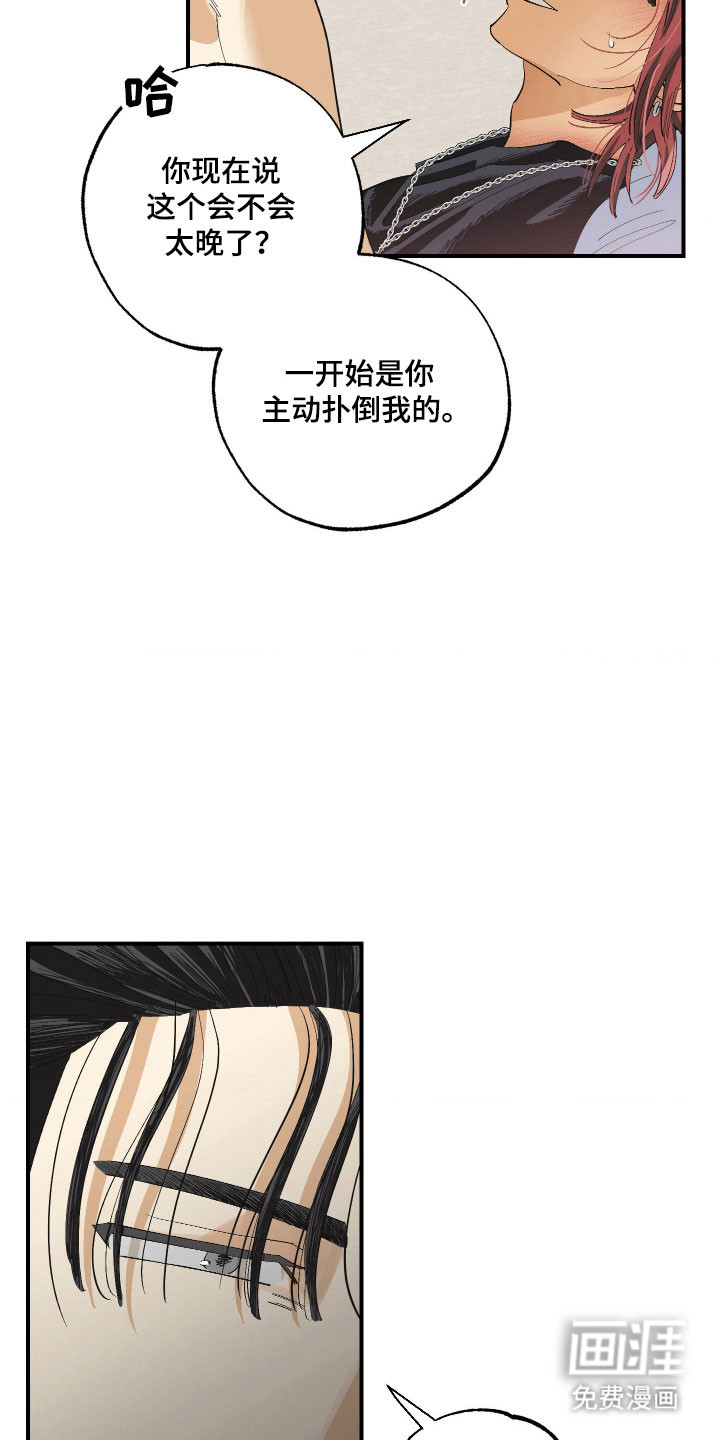 第23话11