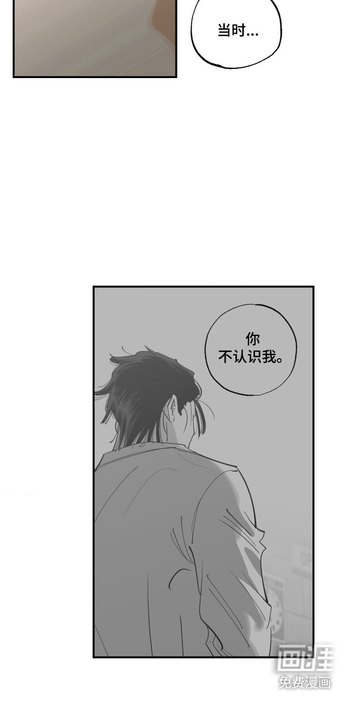 第23话12