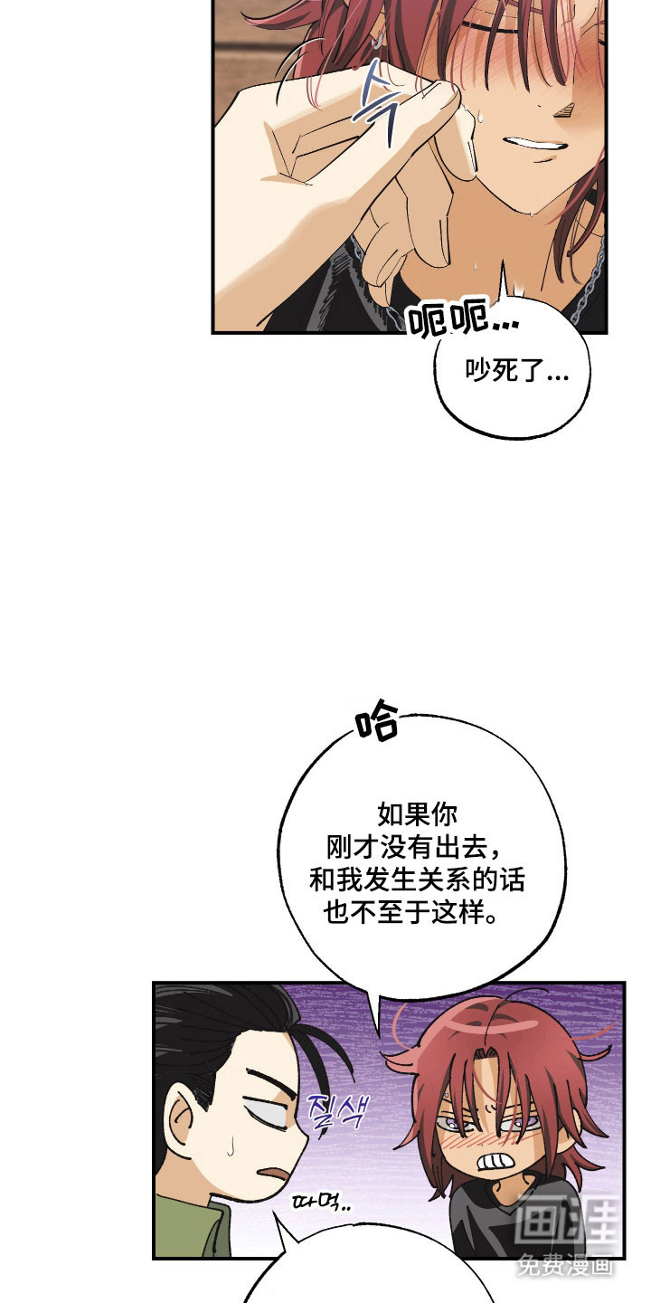 第23话2
