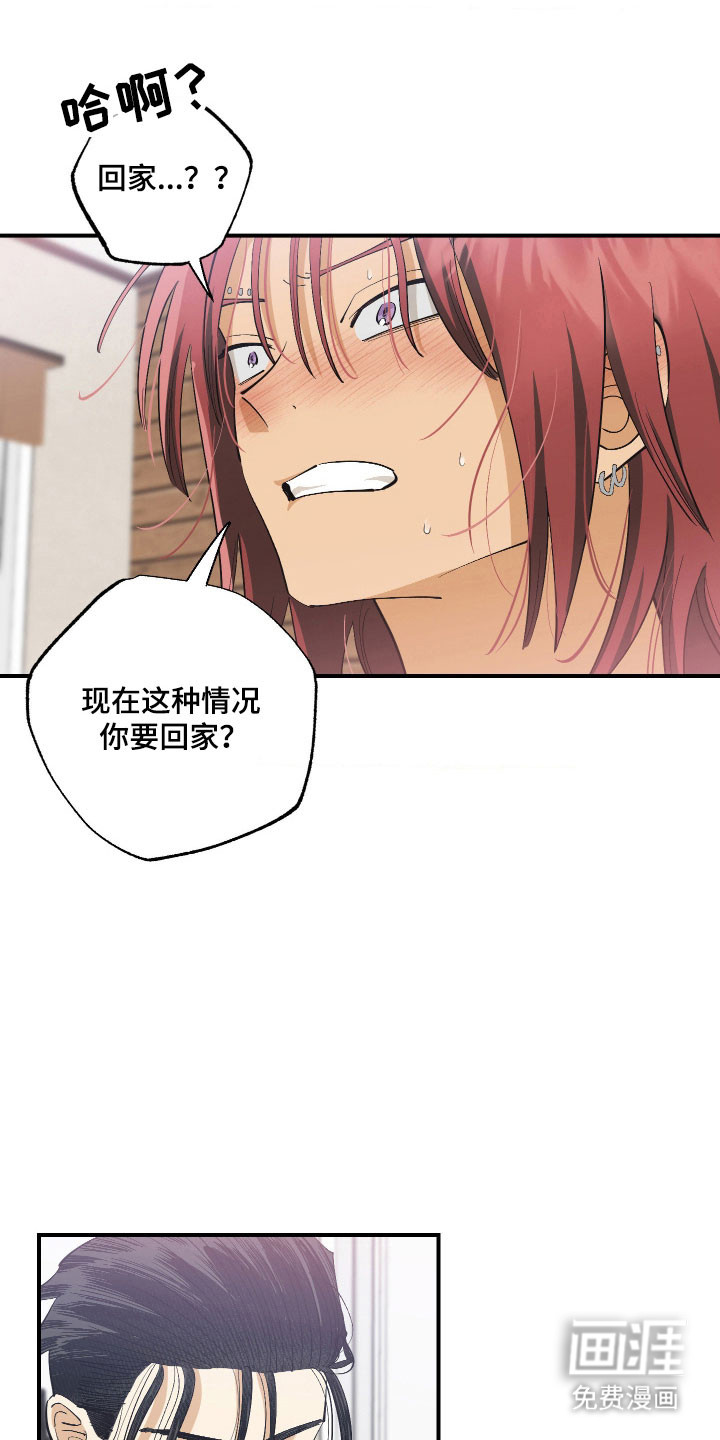 第23话5