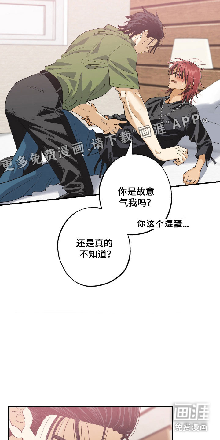 第23话9