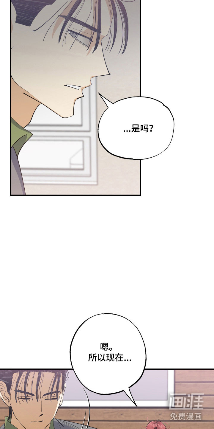 第22话11