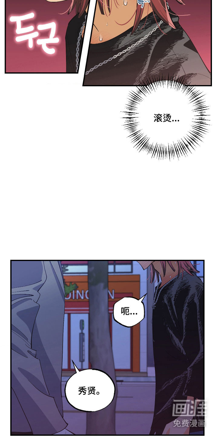 第22话2