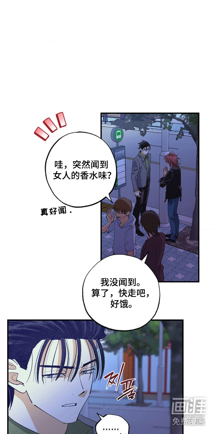 第22话3