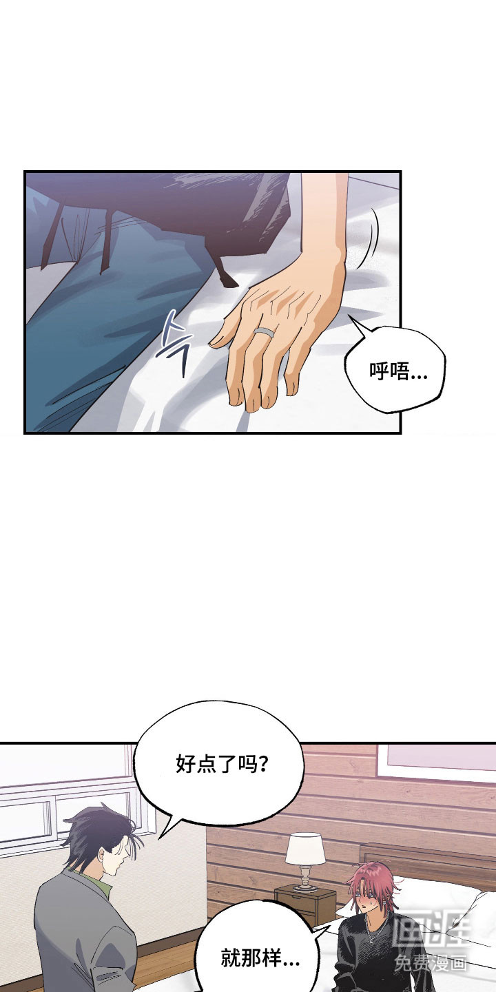 第22话7