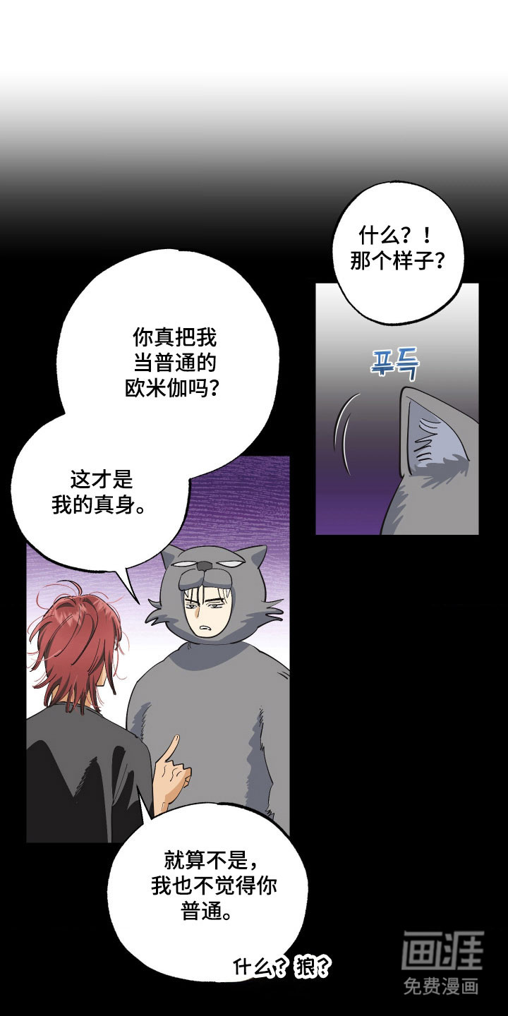 第24话0