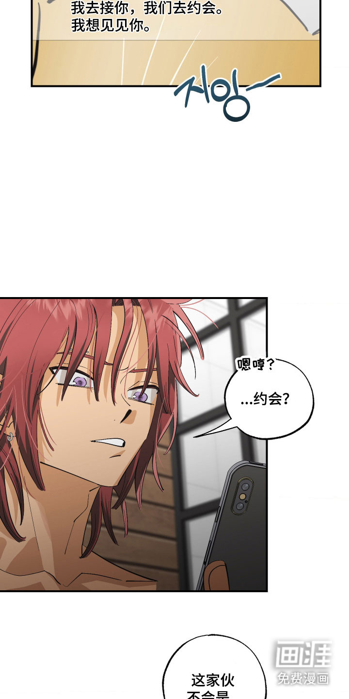 第24话12