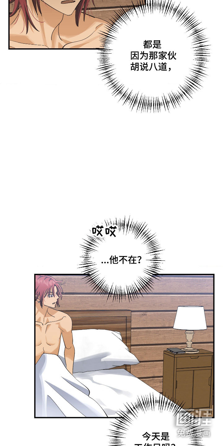 第24话5