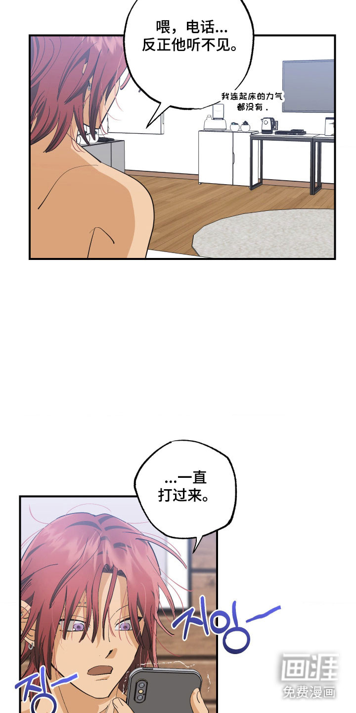 第24话9