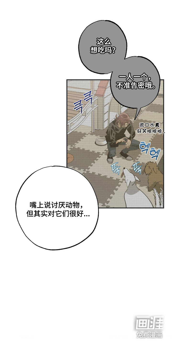 第26话0