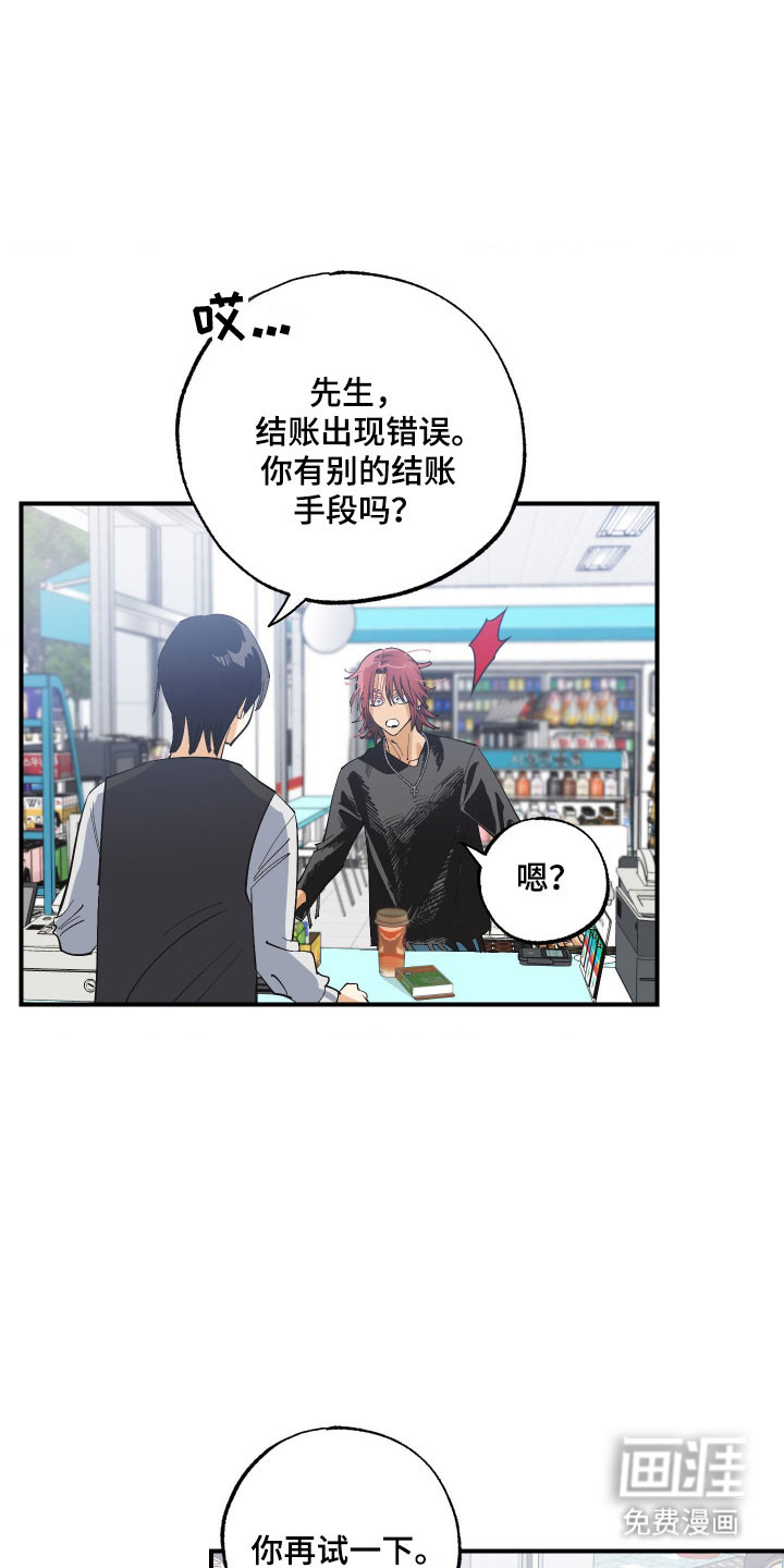 第26话15