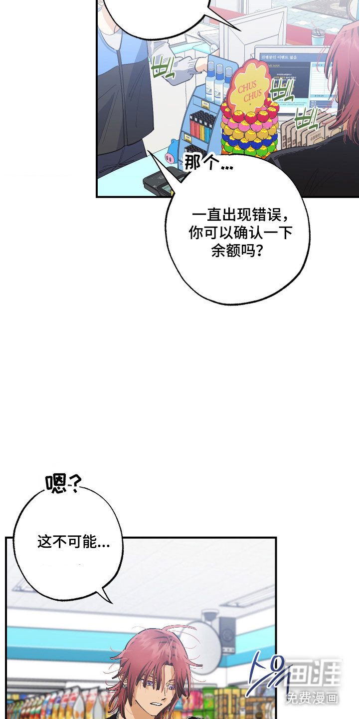 第26话16
