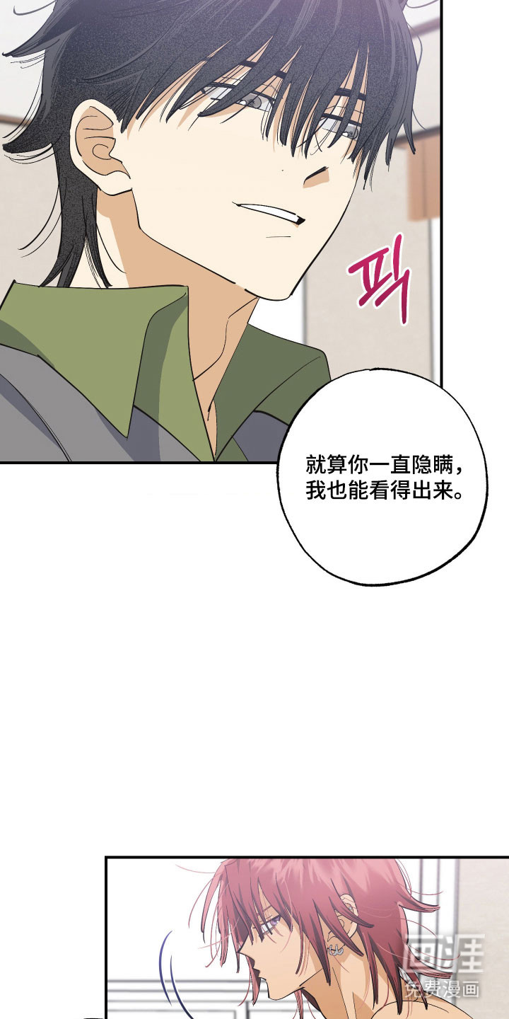 第26话5