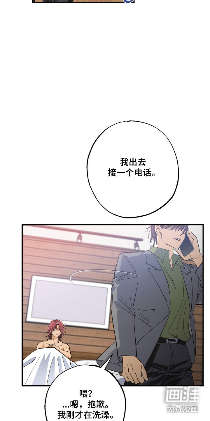 第26话7