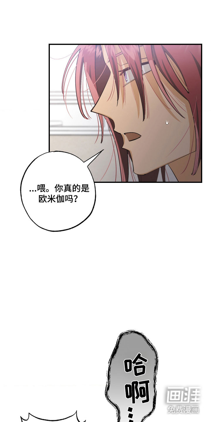 第25话10