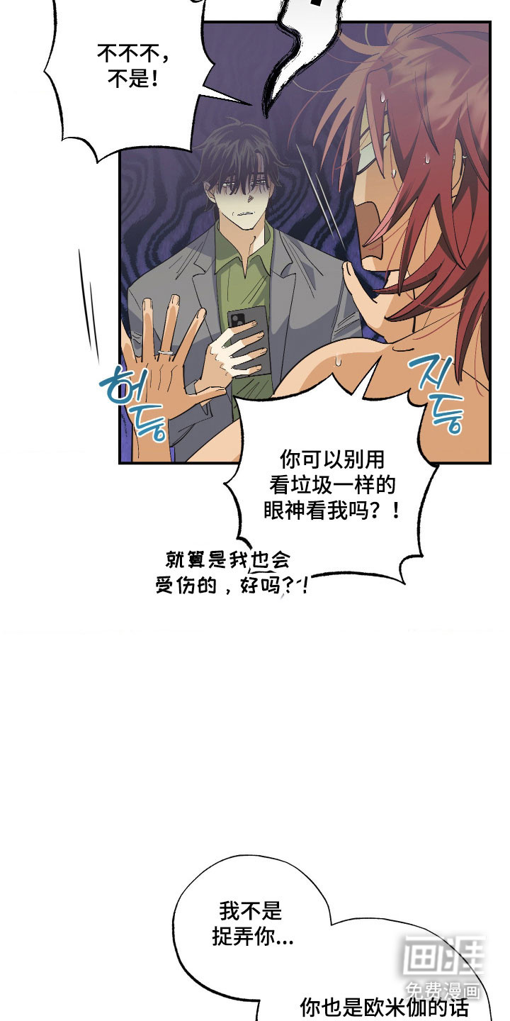 第25话11
