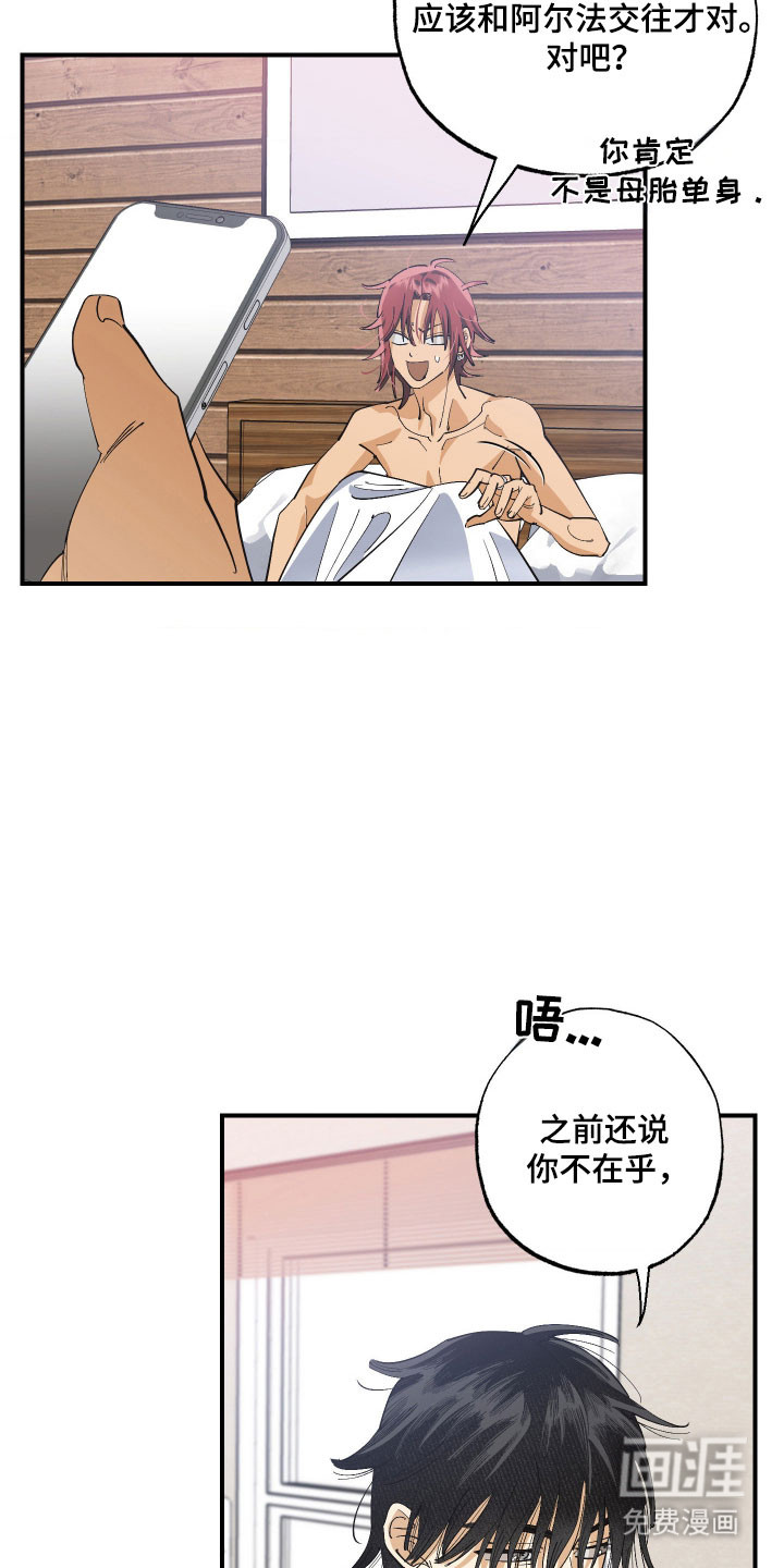 第25话12