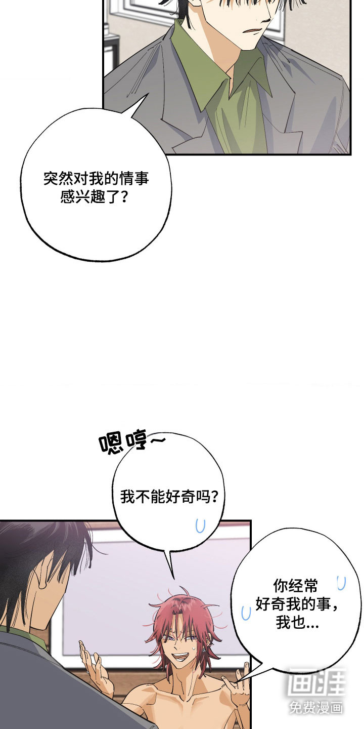 第25话13
