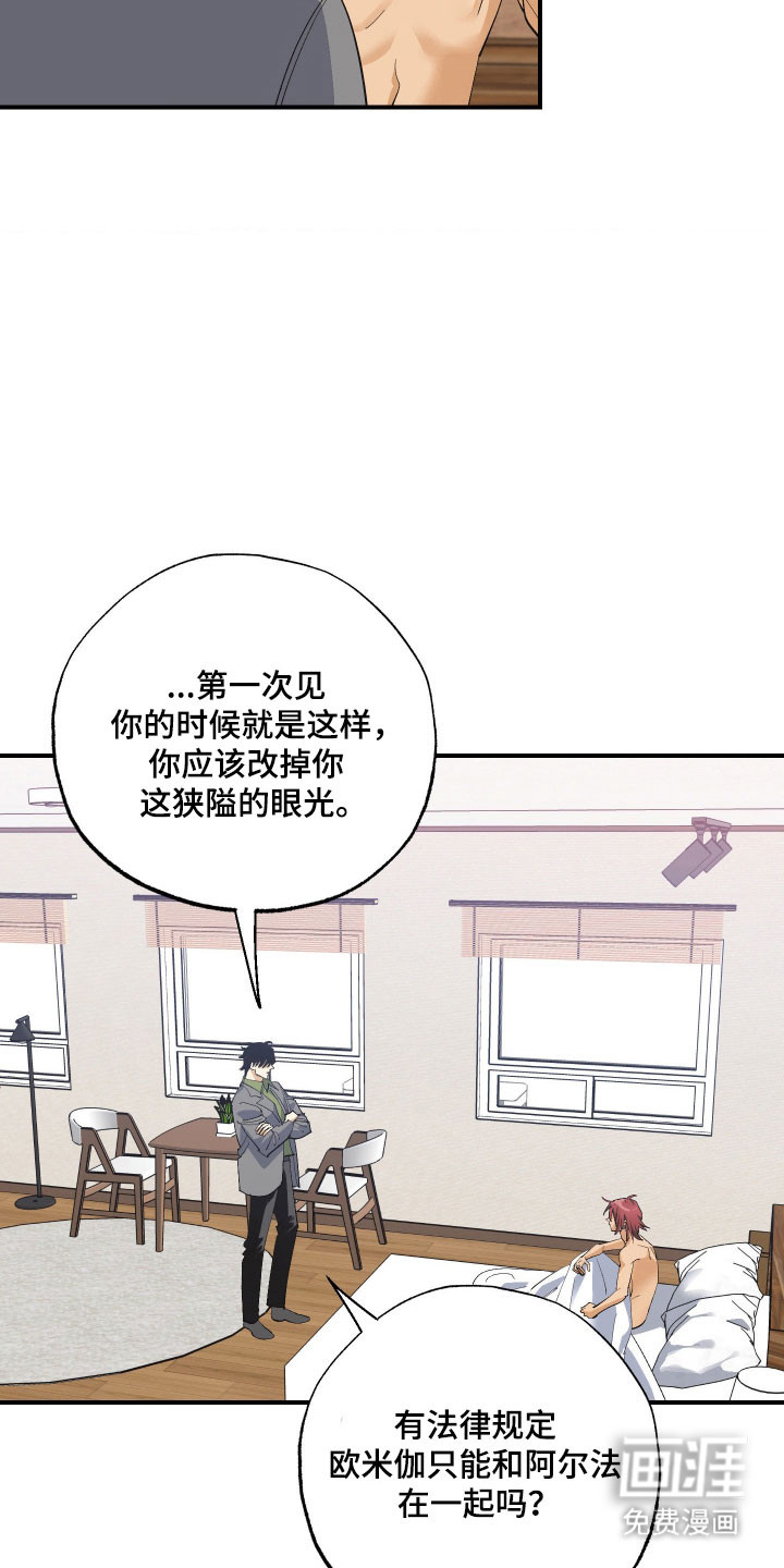 第25话14