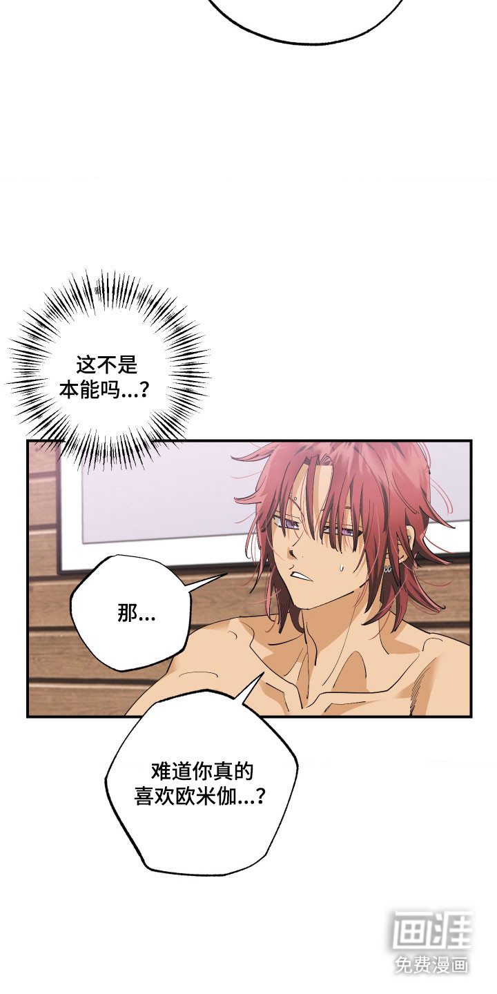 第25话15