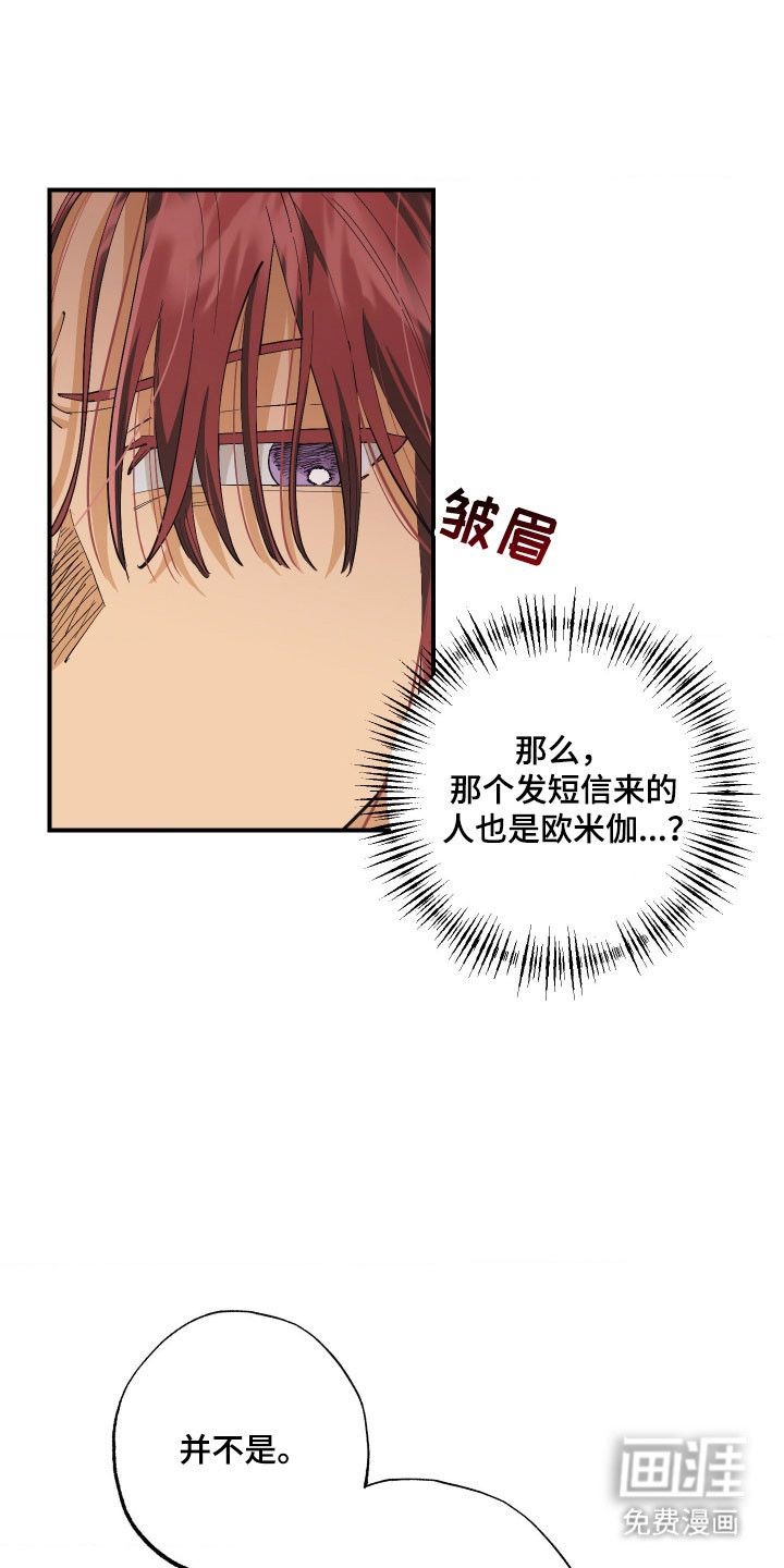 第25话16