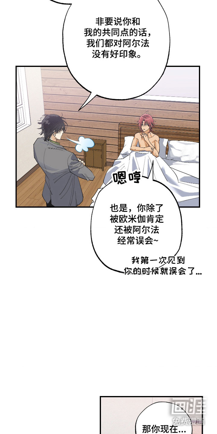 第25话17