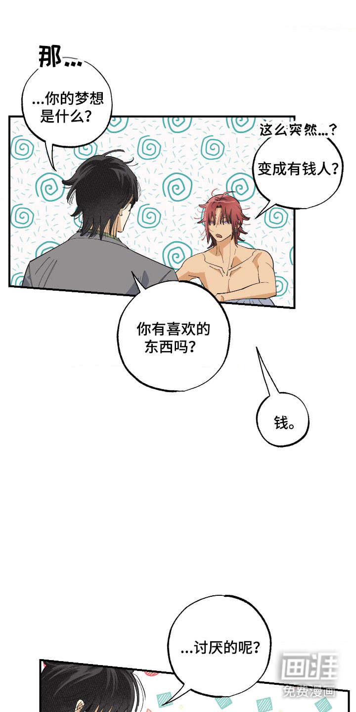 第25话23