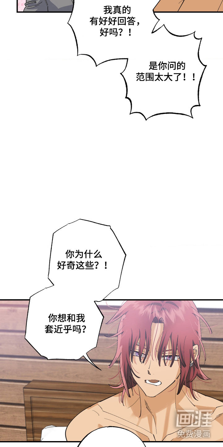 第25话25
