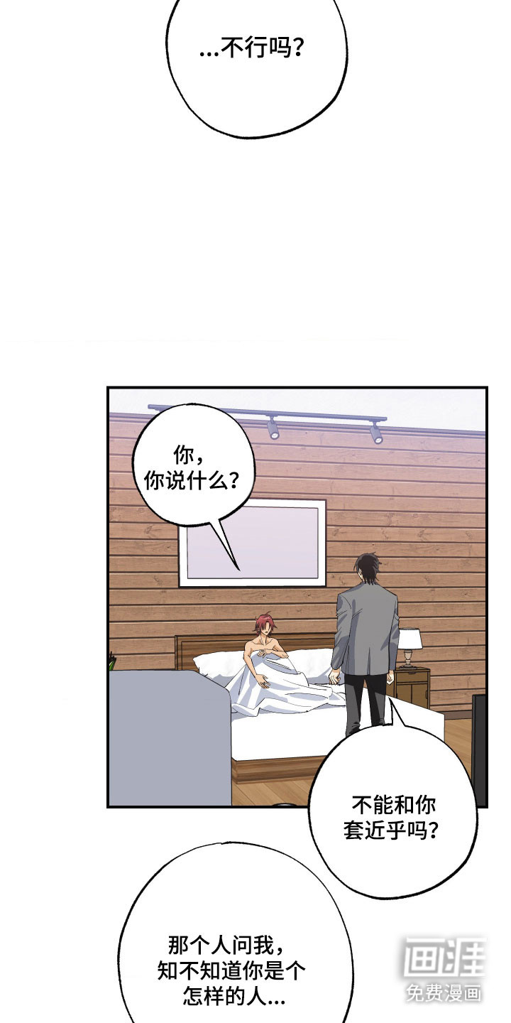 第25话26