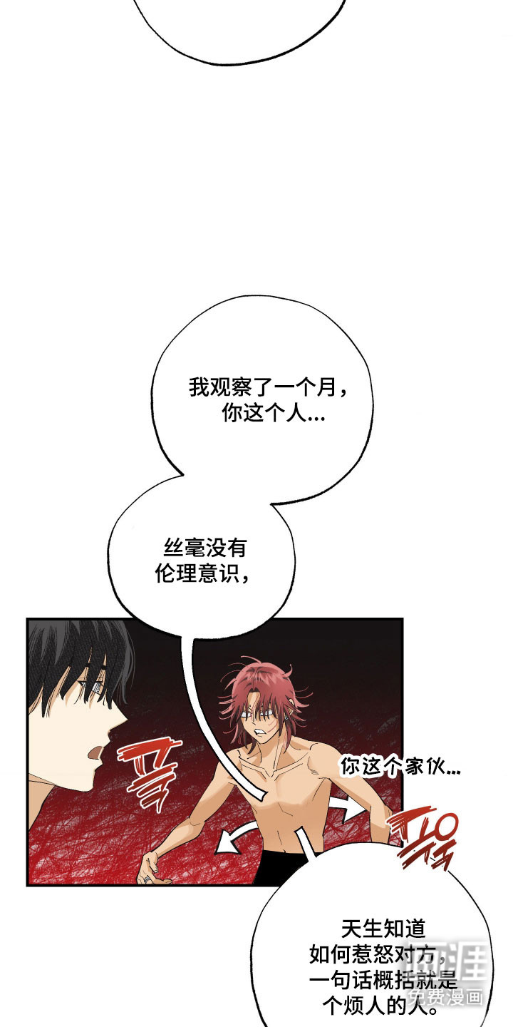 第25话27