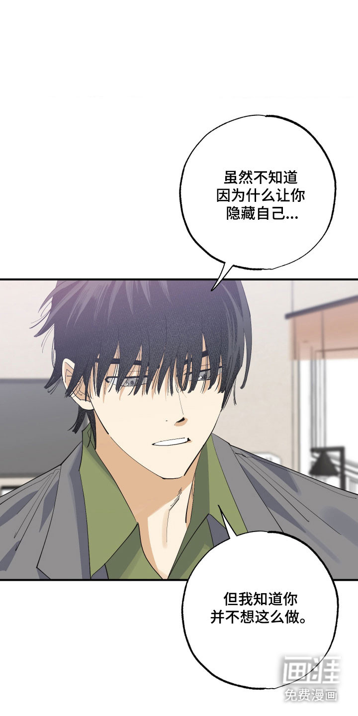 第25话29