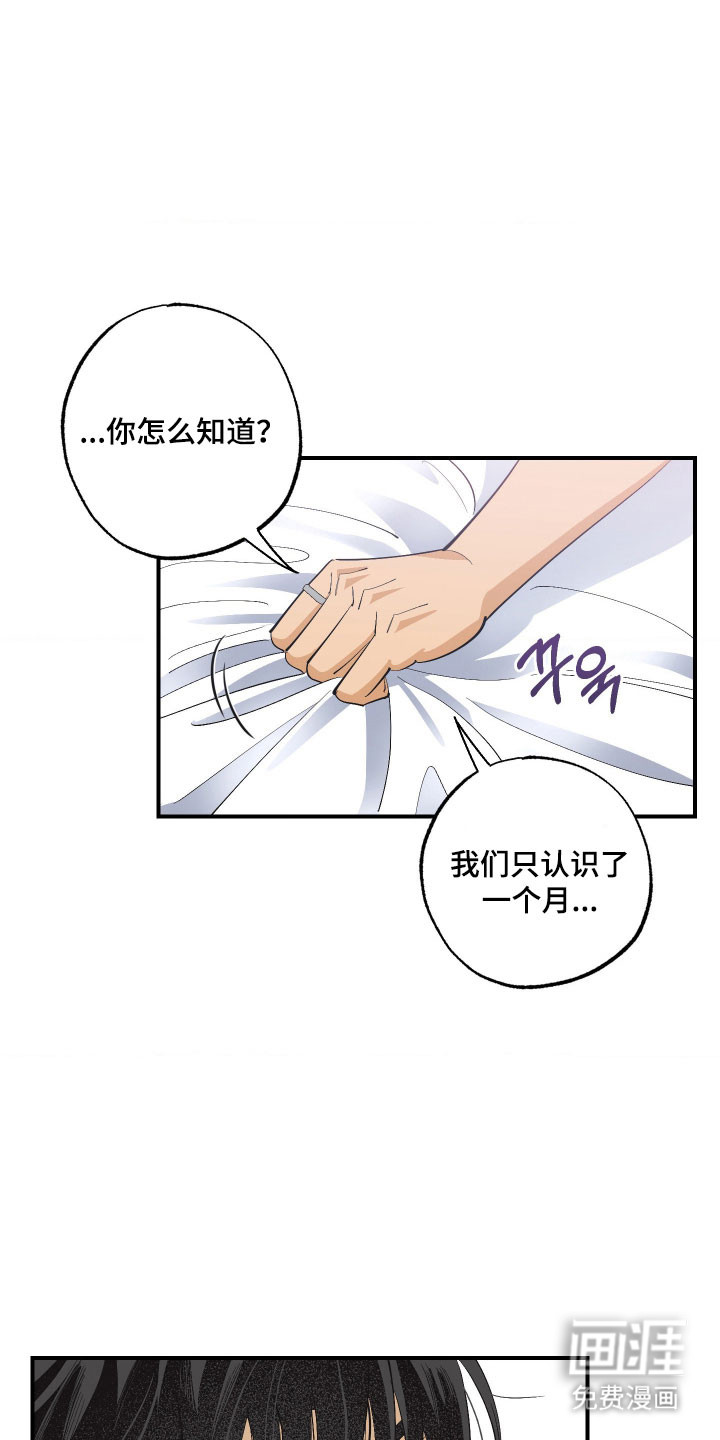 第25话30