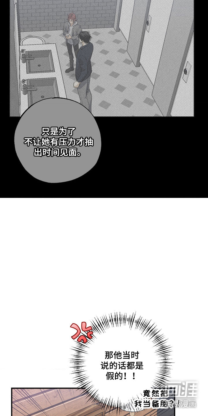 第25话4