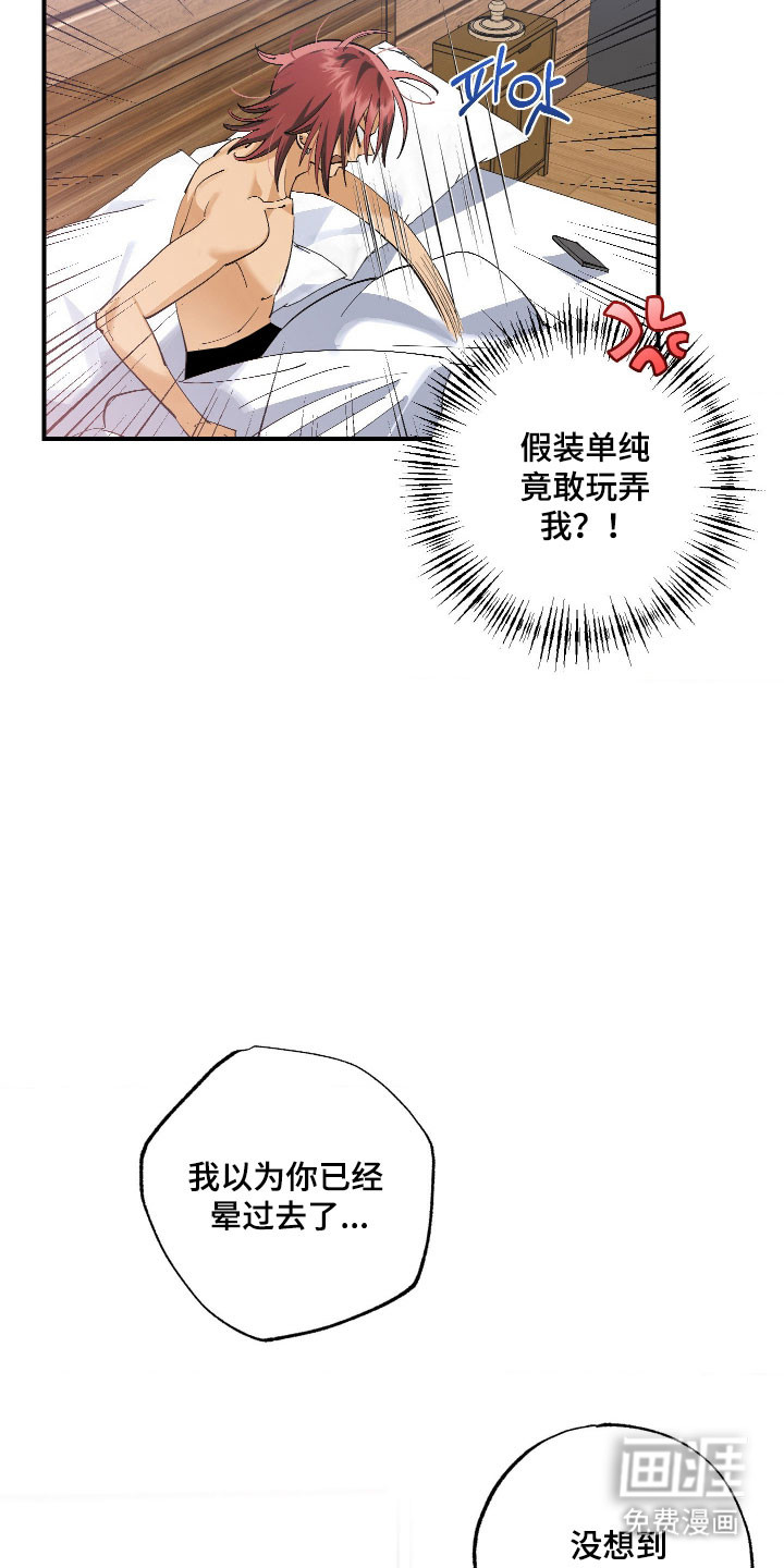 第25话5