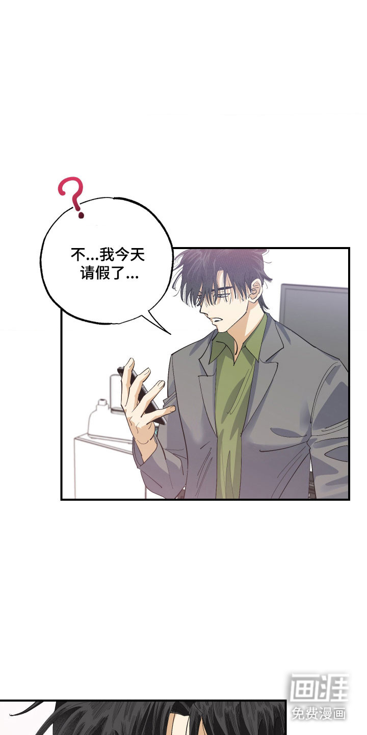 第25话8