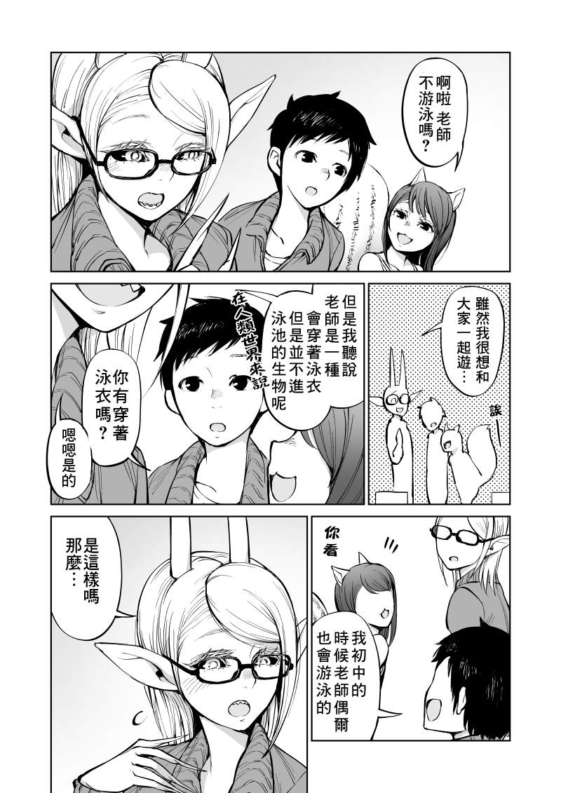 第4话11