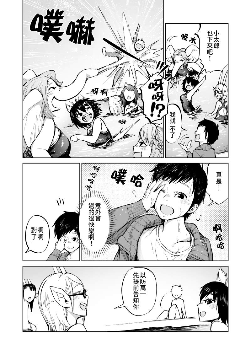 第4话15