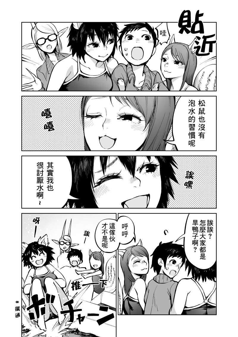 第4话7